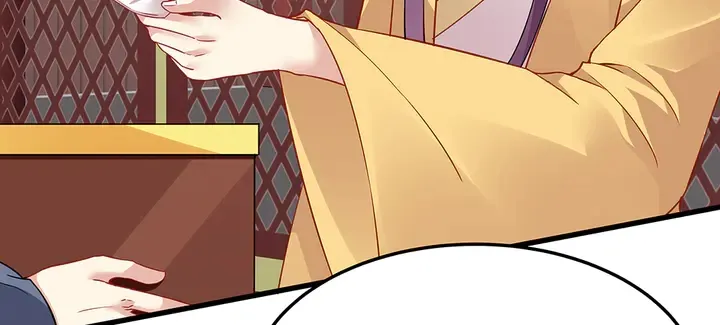 第58话 这不是欺负人么 第23页