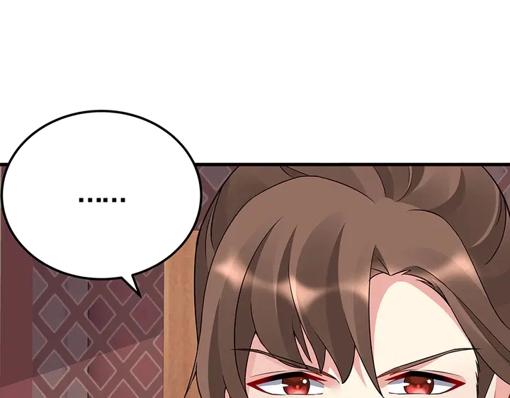 第58话 这不是欺负人么 第29页