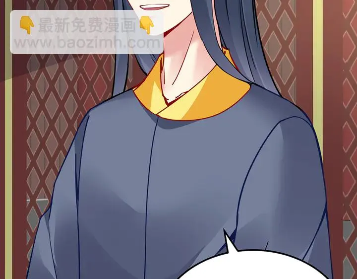第58话 这不是欺负人么 第47页