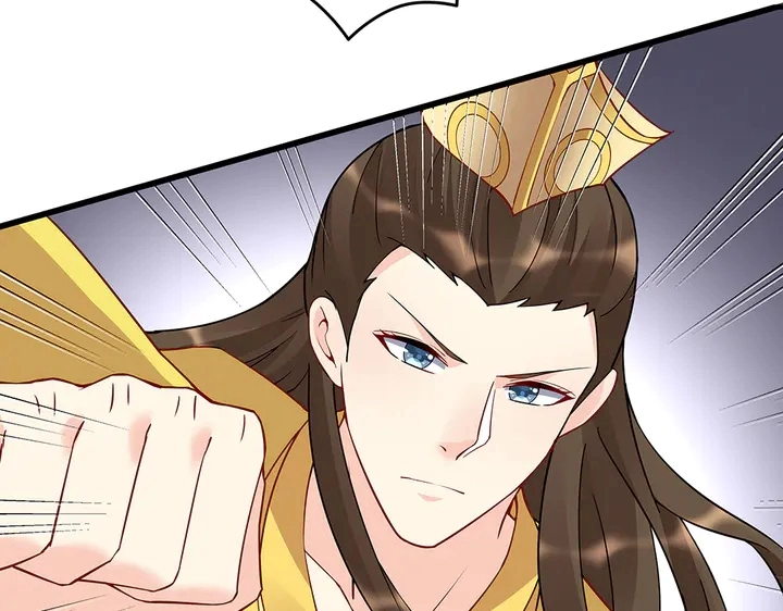 第58话 这不是欺负人么 第54页