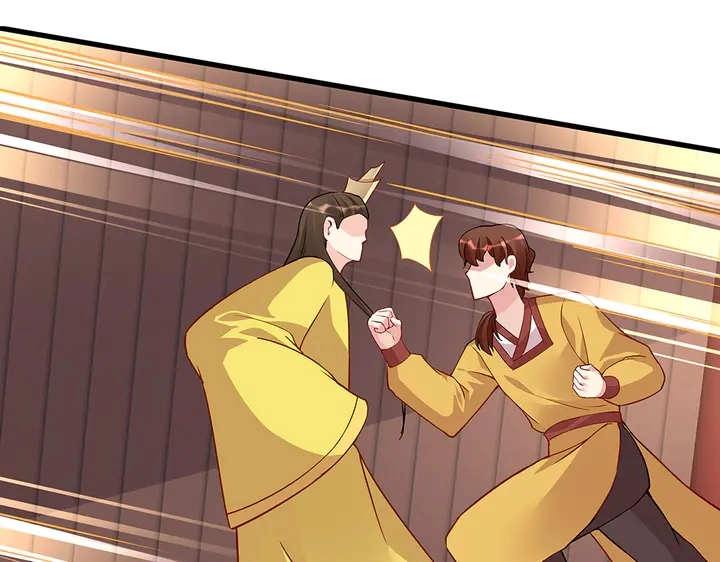 第58话 这不是欺负人么 第58页