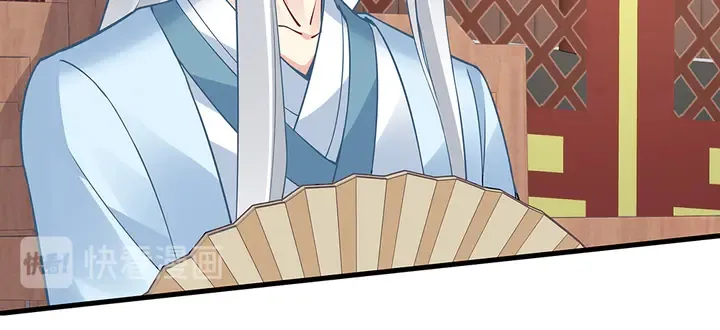 第58话 这不是欺负人么 第64页