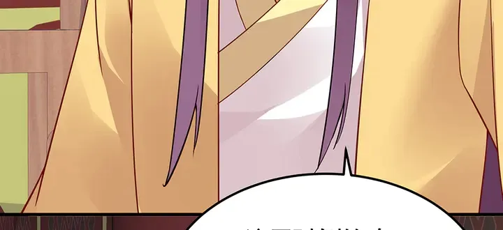 第58话 这不是欺负人么 第68页