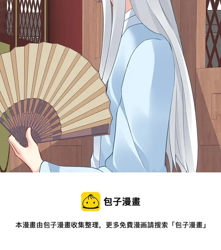 第58话 这不是欺负人么 第71页