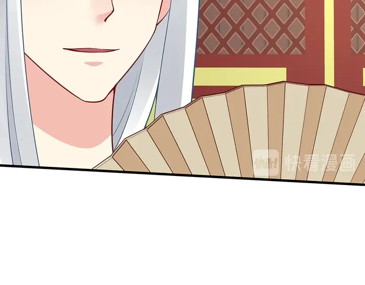 第58话 这不是欺负人么 第83页