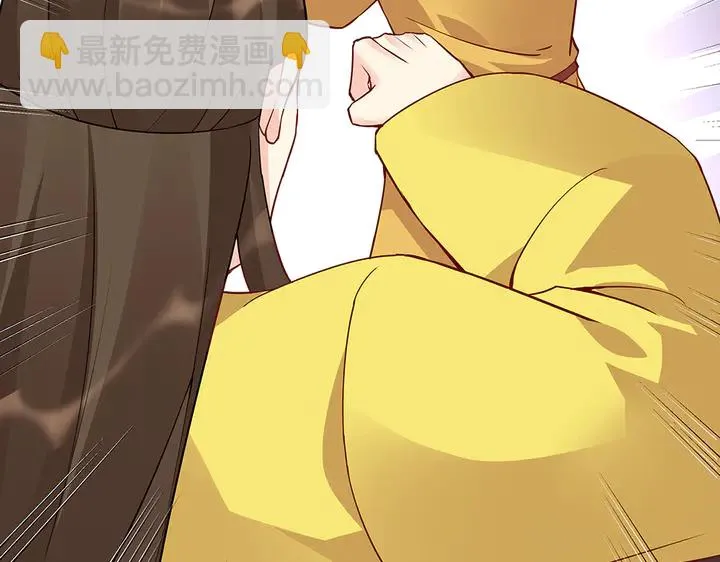 第58话 这不是欺负人么 第87页