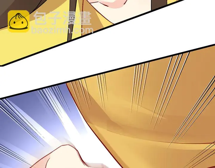 第58话 这不是欺负人么 第92页
