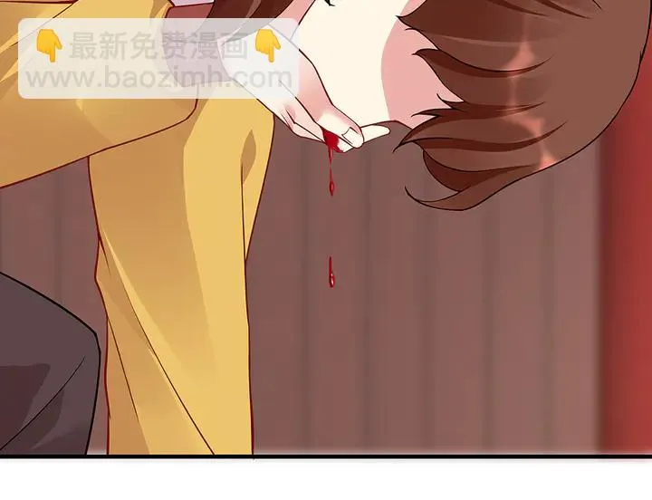 第58话 这不是欺负人么 第98页