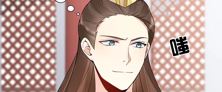 第59话 五级玄师世无双 第5页