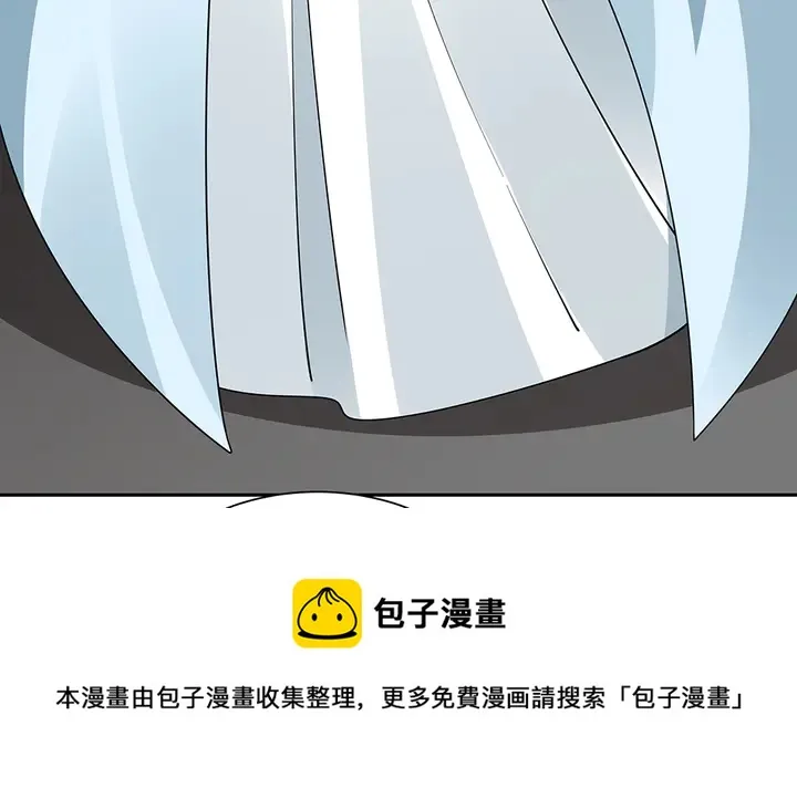 第59话 五级玄师世无双 第21页