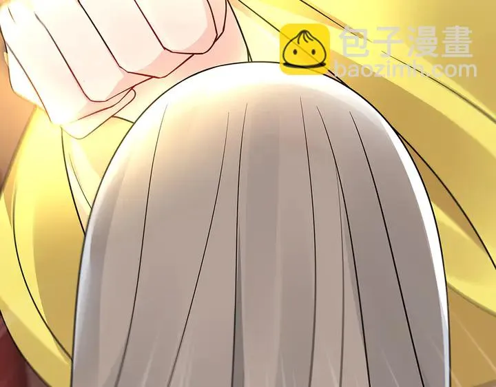 第59话 五级玄师世无双 第33页