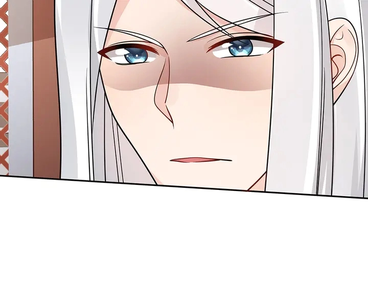 第59话 五级玄师世无双 第44页