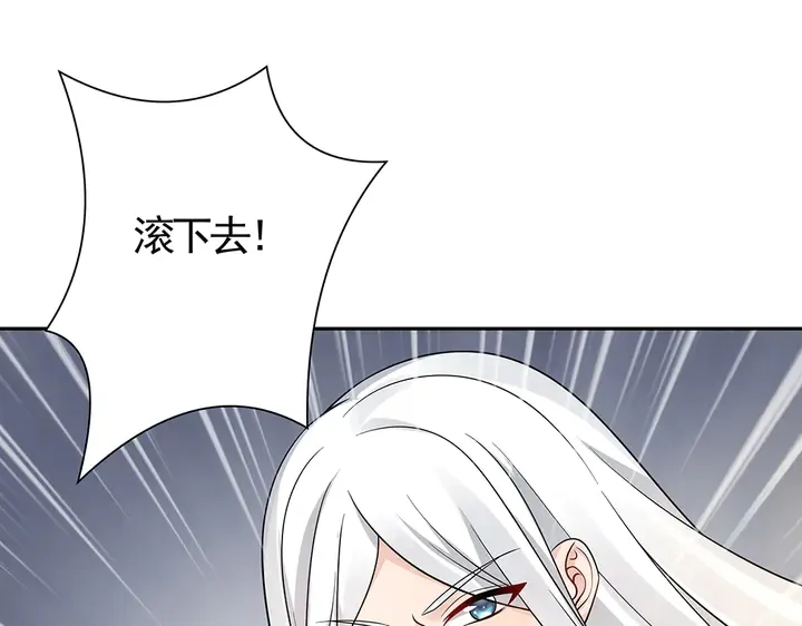 第59话 五级玄师世无双 第56页