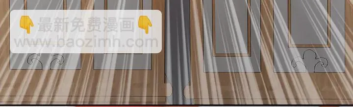 第59话 五级玄师世无双 第76页