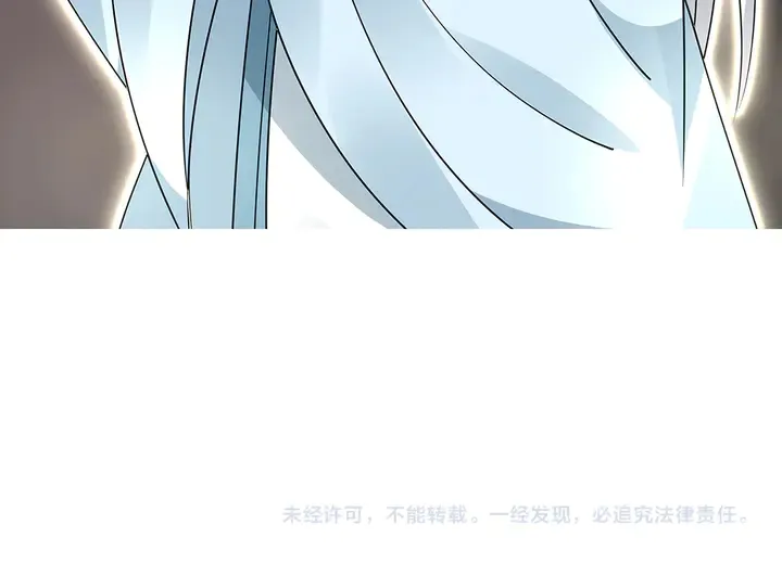 第59话 五级玄师世无双 第80页