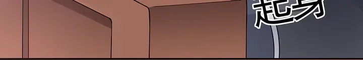 第60话 如此雄厚的实力 第14页
