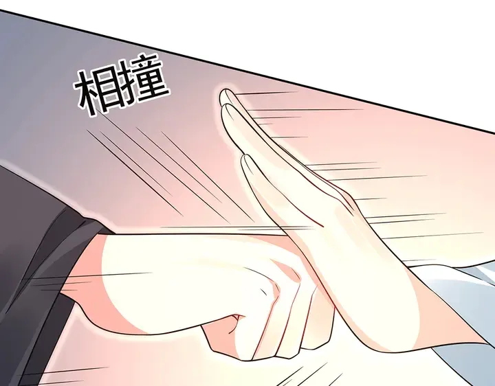 第60话 如此雄厚的实力 第63页