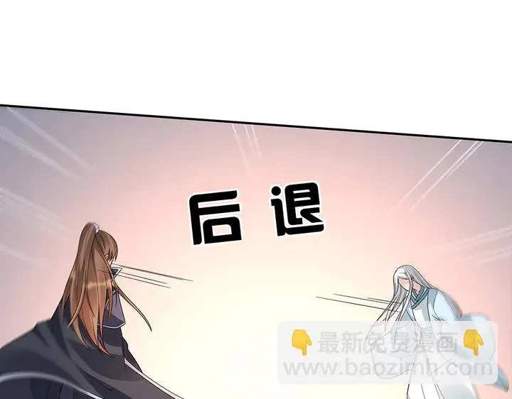 第60话 如此雄厚的实力 第68页