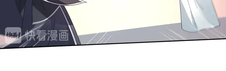 第60话 如此雄厚的实力 第69页