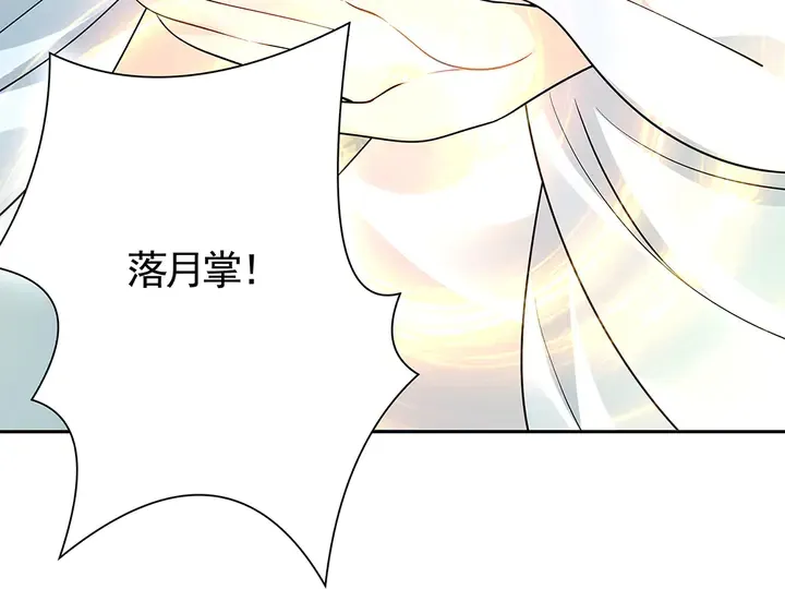 第60话 如此雄厚的实力 第75页