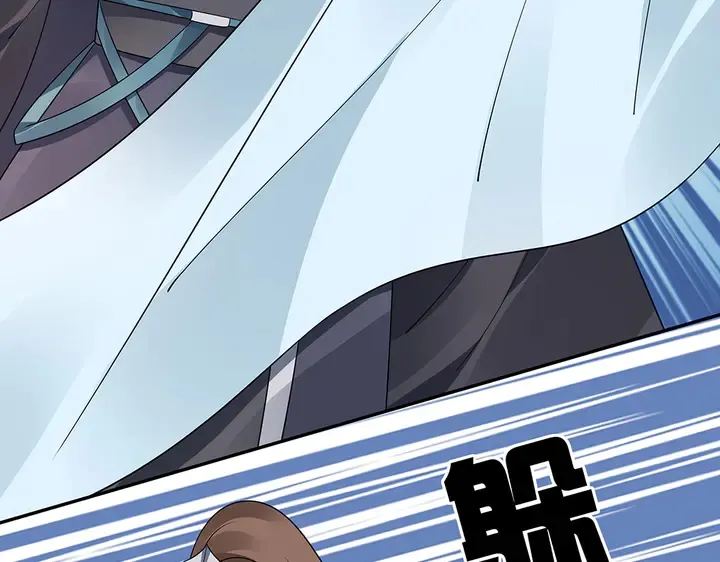 第61话 她是我的人 第10页