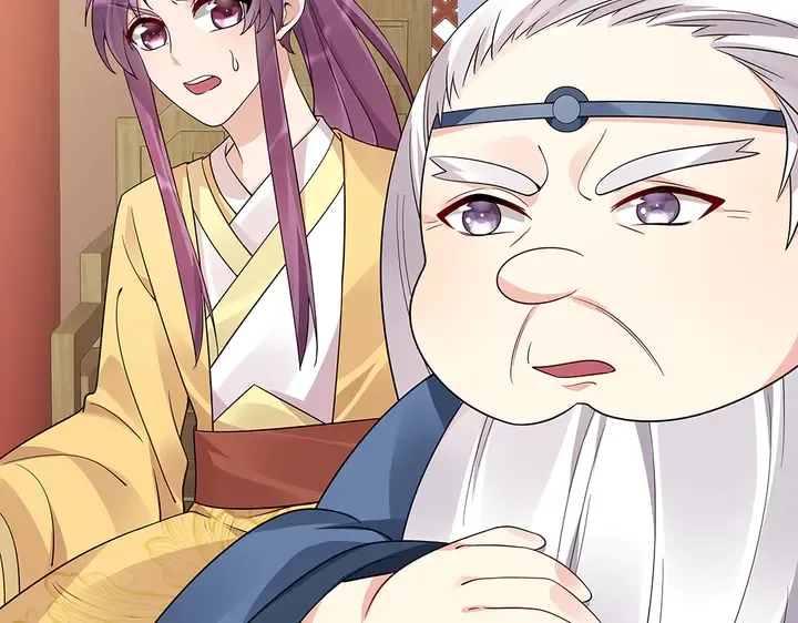 第61话 她是我的人 第19页