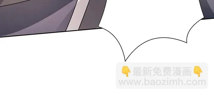 第61话 她是我的人 第40页