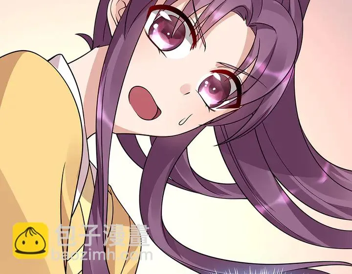 第61话 她是我的人 第48页