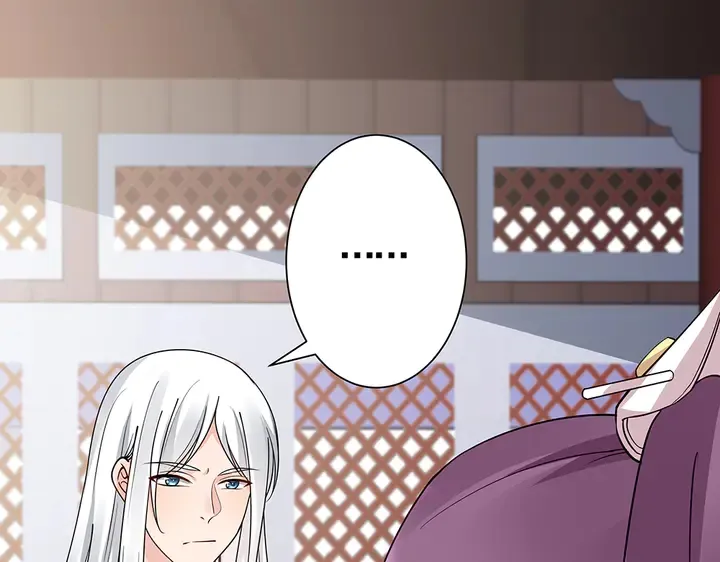 第61话 她是我的人 第66页