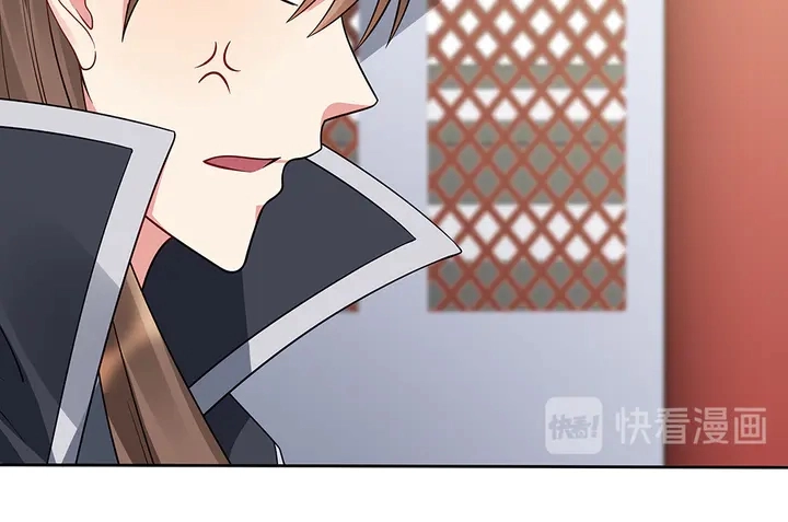 第61话 她是我的人 第86页