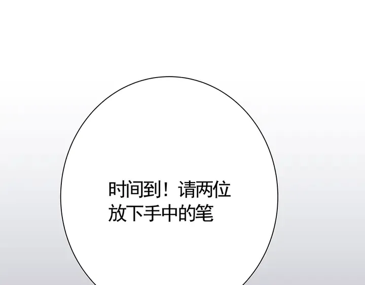 第63话 心服口服 第12页