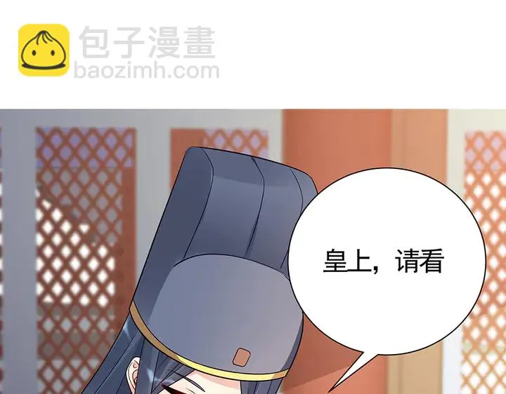 第63话 心服口服 第16页