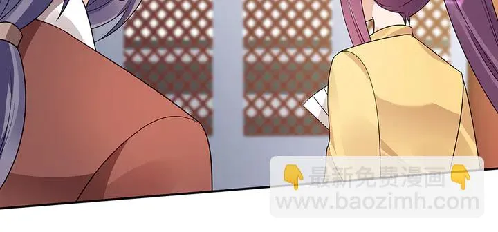 第63话 心服口服 第24页