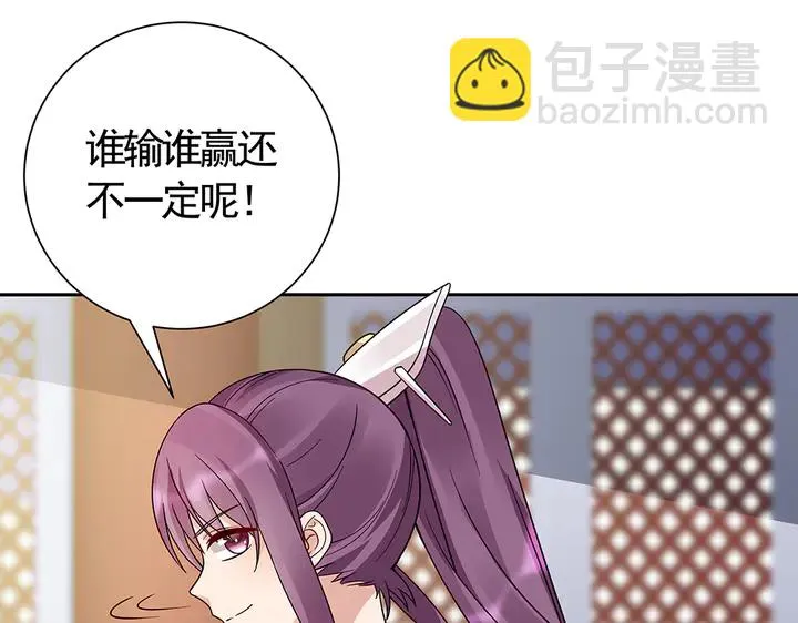第63话 心服口服 第25页
