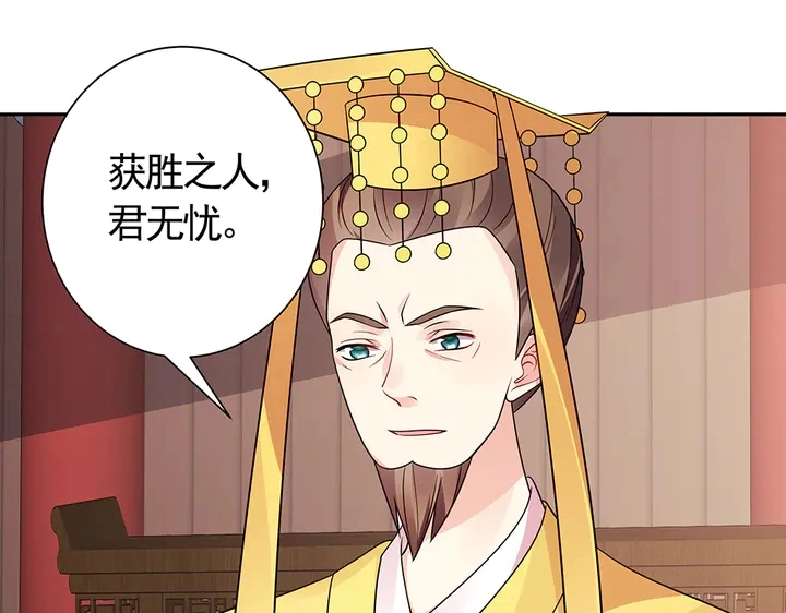 第63话 心服口服 第27页