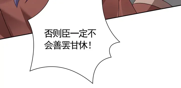 第63话 心服口服 第34页