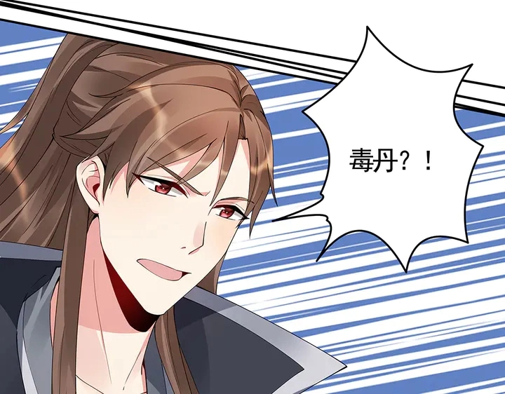 第63话 心服口服 第56页
