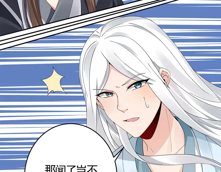 第63话 心服口服 第58页