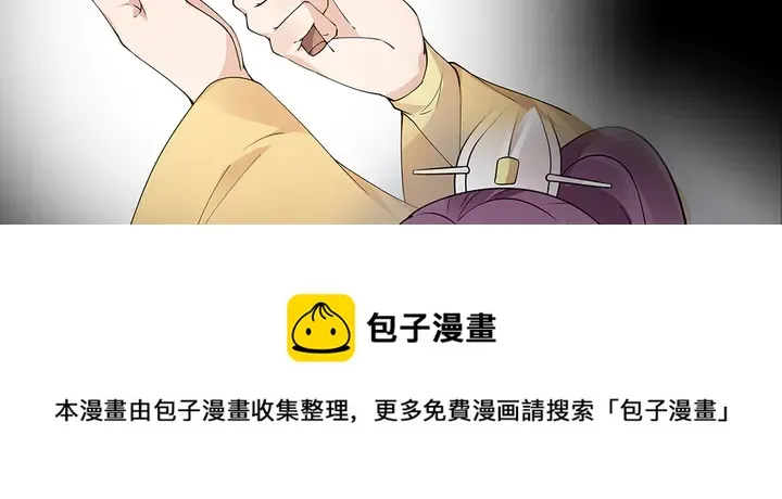 第63话 心服口服 第61页