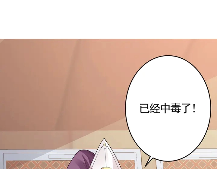 第63话 心服口服 第64页