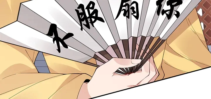 第63话 心服口服 第67页