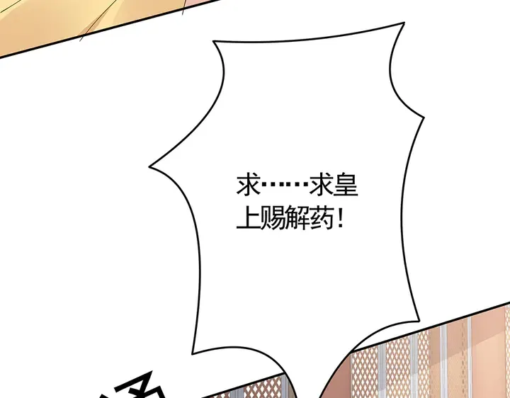第63话 心服口服 第68页