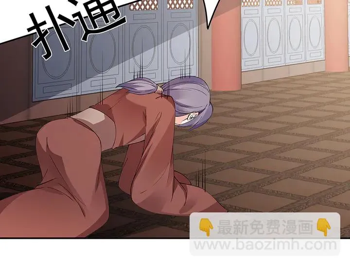 第63话 心服口服 第69页