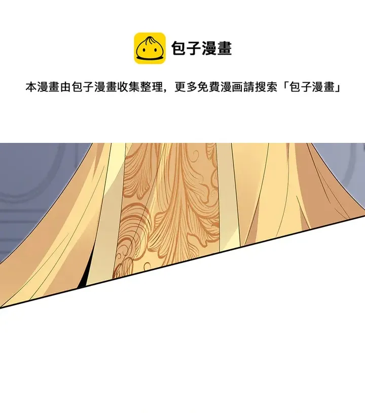 第63话 心服口服 第81页