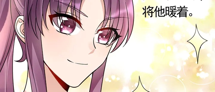 第62话 嗯，真美呀 第26页