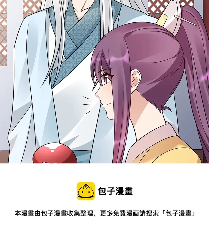 第62话 嗯，真美呀 第31页