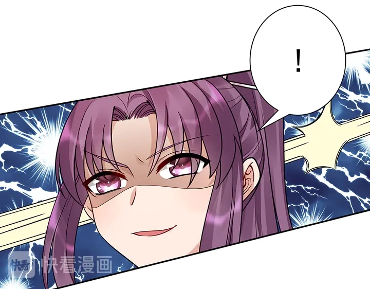 第62话 嗯，真美呀 第45页