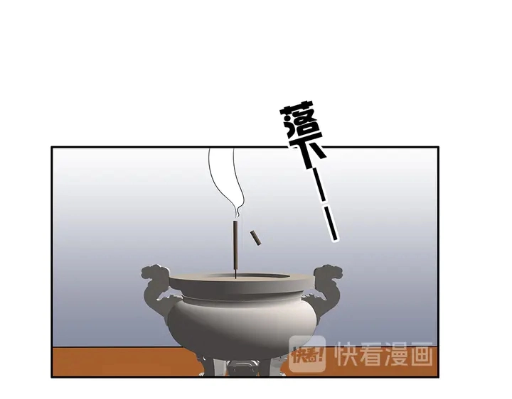 第62话 嗯，真美呀 第93页