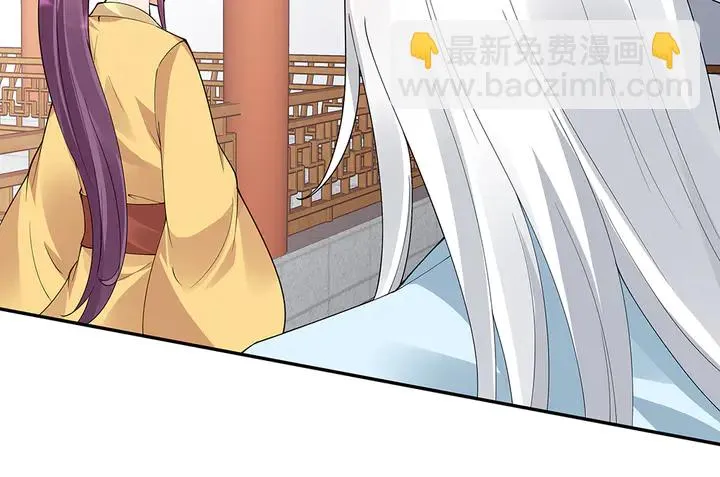 第64话 你以为你真的成了我？ 第10页