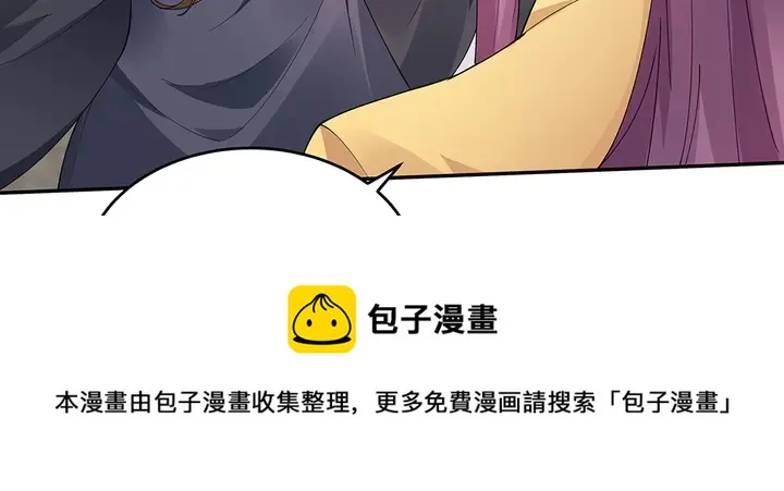 第64话 你以为你真的成了我？ 第21页